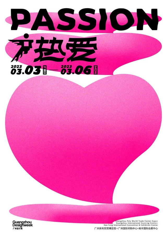 创新设计云集，人居美学盛会｜2022广州设计周开幕 展会快讯 第10张