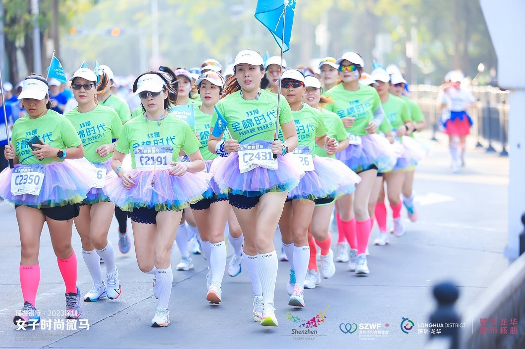 为女性喝彩,稳健医疗、全棉时代助力深圳女子微马鸣枪开跑 新闻资讯 第1张 为女性喝彩,稳健医疗、全棉时代助力深圳女子微马鸣枪开跑 新闻资讯 第1张