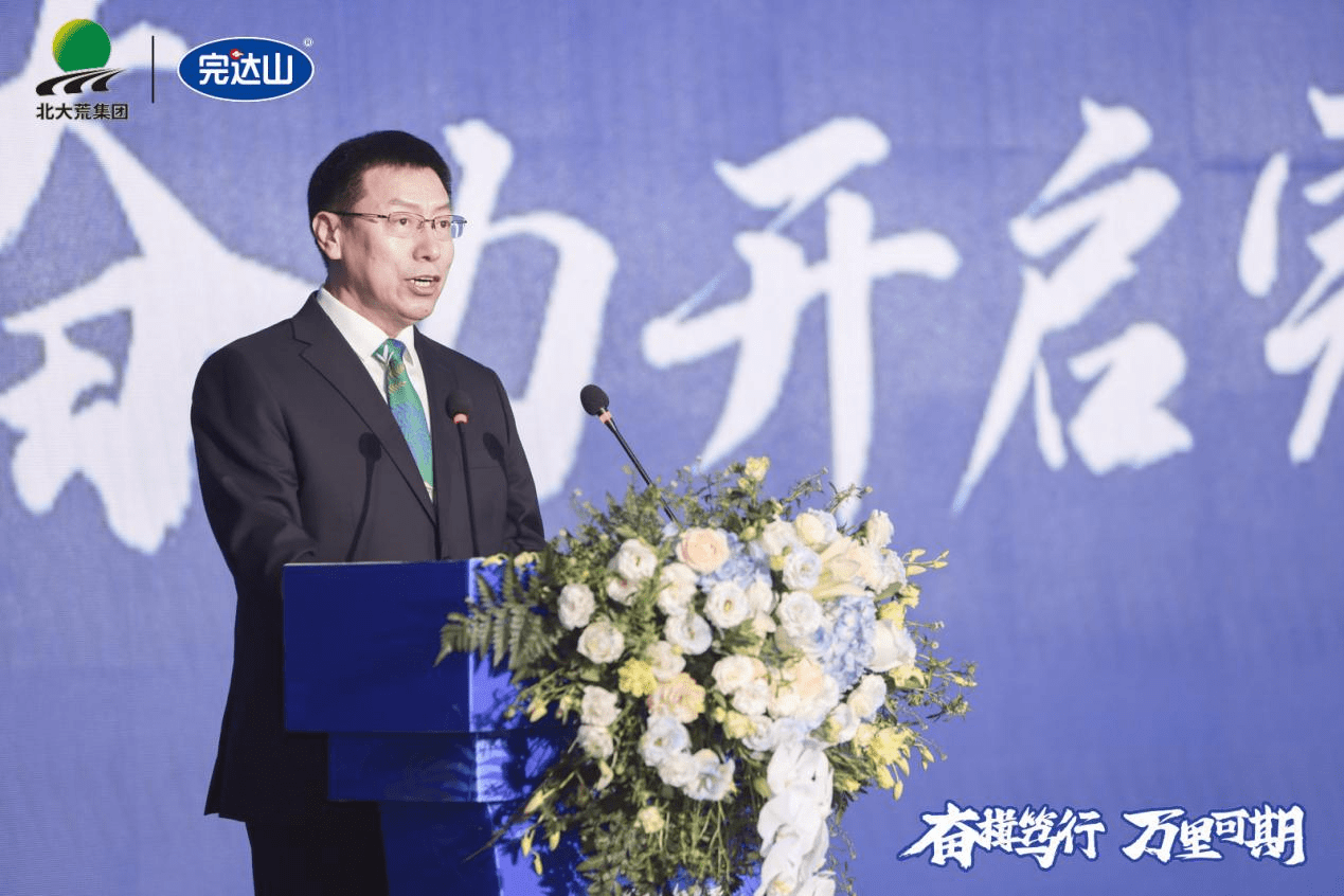 完达山乳业召开液奶新品发布会，展现硬实力，为液奶赛道注入生命力 新闻资讯 第2张