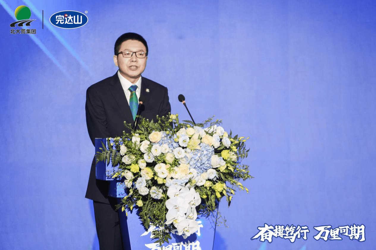 完达山乳业召开液奶新品发布会，展现硬实力，为液奶赛道注入生命力 新闻资讯 第6张