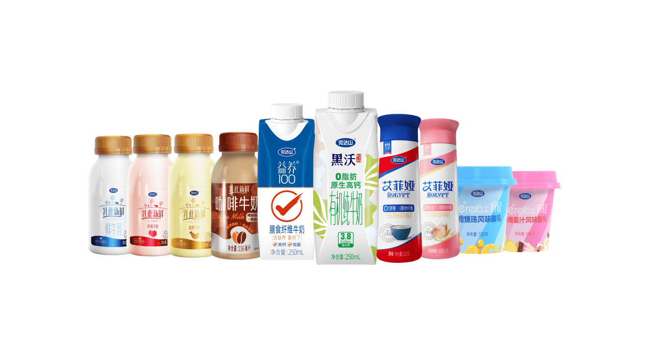 完达山乳业召开液奶新品发布会，展现硬实力，为液奶赛道注入生命力 新闻资讯 第8张