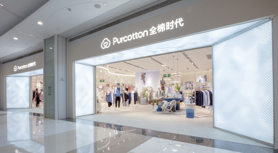 他选择的与她改变的:一朵棉花的理想主义 新闻资讯 第6张 他选择的与她改变的:一朵棉花的理想主义 新闻资讯 第6张