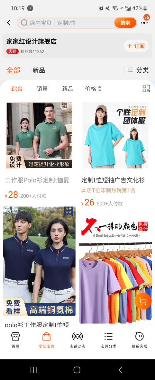 “别人拼爹,我们拼命” 百亿淘宝村里的90后总裁们 新闻资讯 第1张 “别人拼爹,我们拼命” 百亿淘宝村里的90后总裁们 新闻资讯 第1张