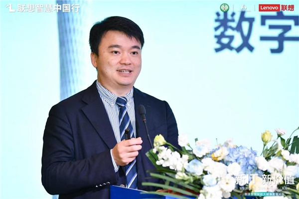 数字智慧赋能大健康发展论坛开幕 联想智慧中国行走进珠海 新闻资讯 第3张