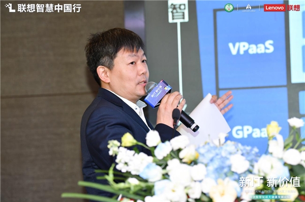 数字智慧赋能大健康发展论坛开幕 联想智慧中国行走进珠海 新闻资讯 第8张