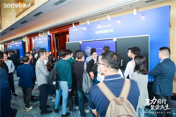 探索教育数字化转型方向，希沃2023年新品推介会·广州站圆满收官 新闻资讯 第2张