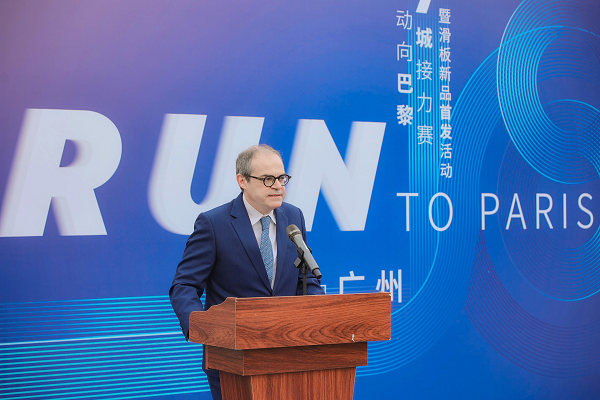 1.png “运动向巴黎”圆满落幕 迪卡侬多元布局促进体育消费迸发新活力 新闻资讯 第1张 “运动向巴黎”圆满落幕 迪卡侬多元布局促进体育消费迸发新活力 新闻资讯 第1张