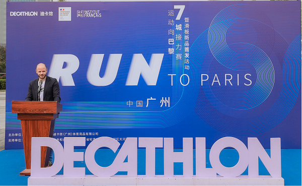 2.png “运动向巴黎”圆满落幕 迪卡侬多元布局促进体育消费迸发新活力 新闻资讯 第2张 “运动向巴黎”圆满落幕 迪卡侬多元布局促进体育消费迸发新活力 新闻资讯 第2张