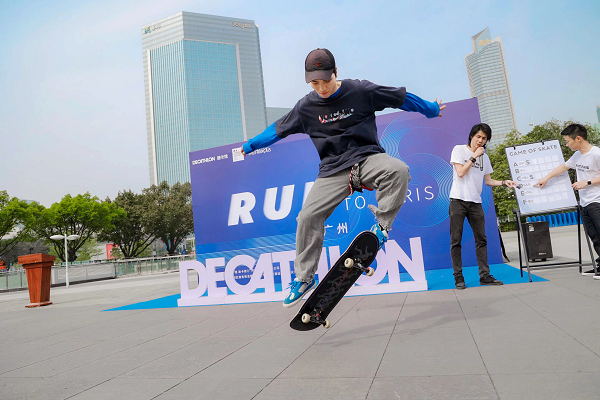 4.png “运动向巴黎”圆满落幕 迪卡侬多元布局促进体育消费迸发新活力 新闻资讯 第4张 “运动向巴黎”圆满落幕 迪卡侬多元布局促进体育消费迸发新活力 新闻资讯 第4张