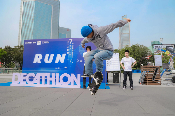 5.png “运动向巴黎”圆满落幕 迪卡侬多元布局促进体育消费迸发新活力 新闻资讯 第5张 “运动向巴黎”圆满落幕 迪卡侬多元布局促进体育消费迸发新活力 新闻资讯 第5张