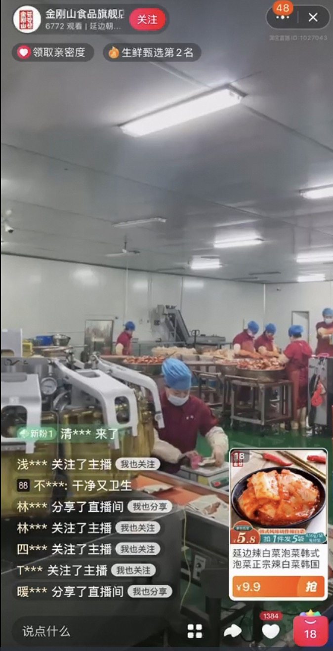 多家腌菜企业天猫店发公告：害群之马影响行业声誉 将守好食安关 新闻资讯 第2张