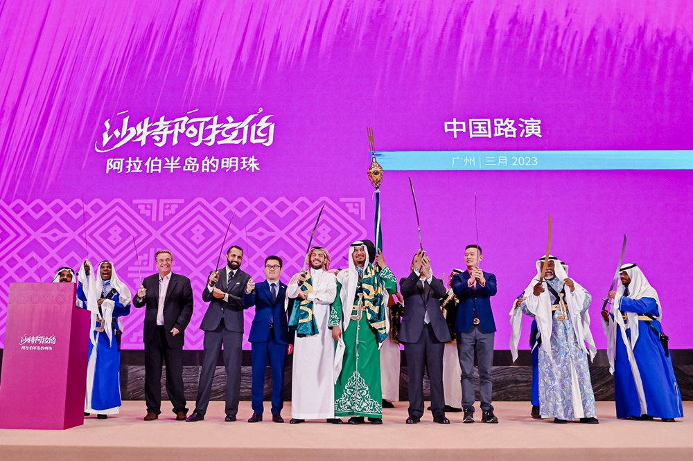 微信图片_20230317171727.jpg 沙特阿拉伯首次广州路演  向中国全方位展示历史文化魅力 广州资讯 第1张 沙特阿拉伯首次广州路演  向中国全方位展示历史文化魅力 广州资讯 第1张