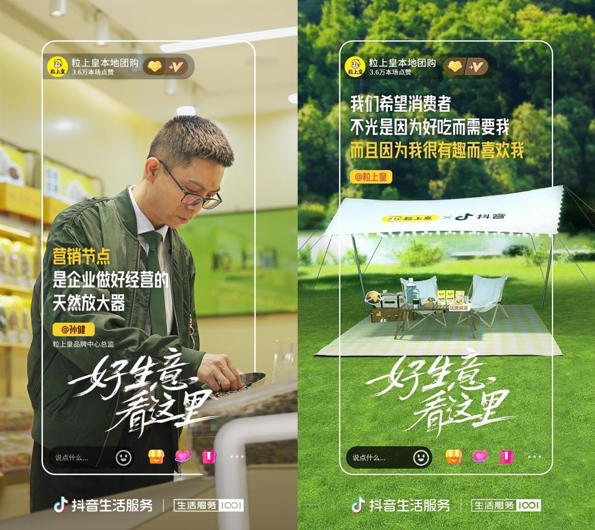 「好生意 看这里」什么是街边炒货店掘金千亿市场的底气? 新闻资讯 第2张 「好生意 看这里」什么是街边炒货店掘金千亿市场的底气? 新闻资讯 第2张