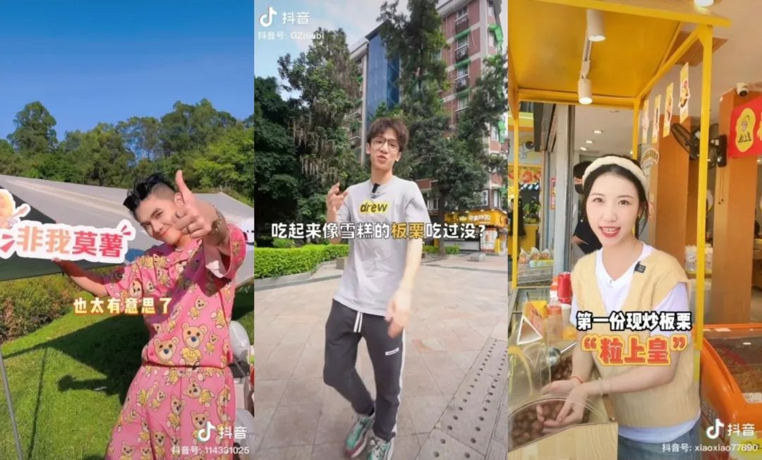 「好生意 看这里」什么是街边炒货店掘金千亿市场的底气? 新闻资讯 第6张 「好生意 看这里」什么是街边炒货店掘金千亿市场的底气? 新闻资讯 第6张