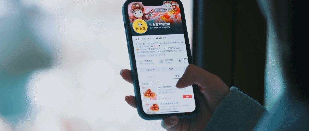 「好生意 看这里」什么是街边炒货店掘金千亿市场的底气? 新闻资讯 第8张 「好生意 看这里」什么是街边炒货店掘金千亿市场的底气? 新闻资讯 第8张