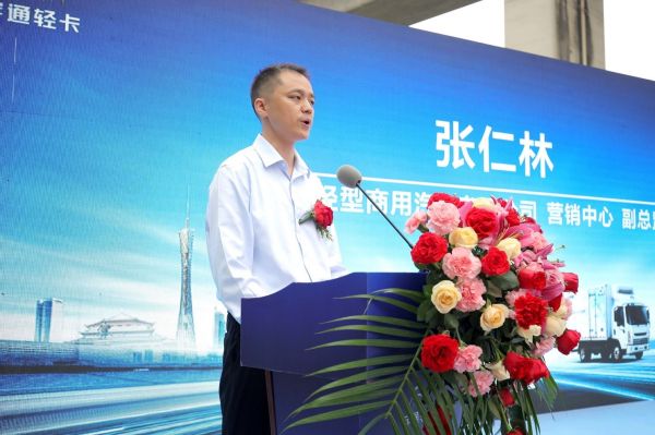 宇通新能源轻卡直营中心广州开业 助力珠三角交通运输绿色零碳转型 汽车频道 第2张 宇通新能源轻卡直营中心广州开业 助力珠三角交通运输绿色零碳转型 汽车频道 第2张