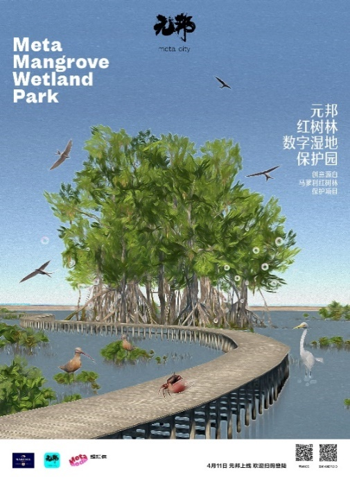 1681179117886954.png 保乐力加三度亮相中国国际消费品博览会 新闻资讯 第7张 保乐力加三度亮相中国国际消费品博览会 新闻资讯 第7张