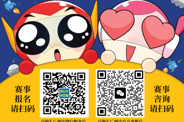 图片2_副本.png 该我们上场了!百脑汇杯英雄联盟六城联赛火热开战 广州资讯 第2张 该我们上场了!百脑汇杯英雄联盟六城联赛火热开战 广州资讯 第2张