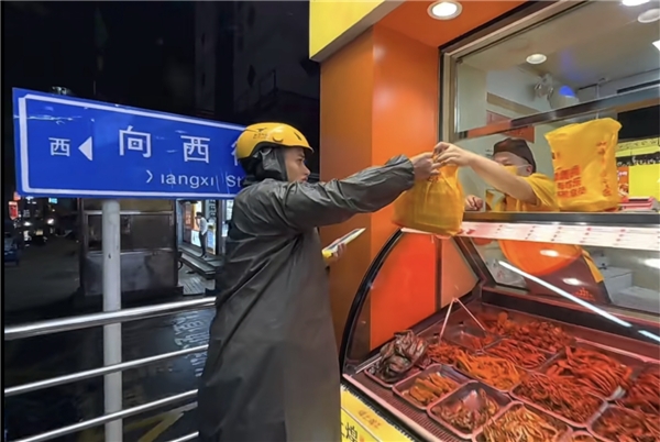 深夜不要EMO,要嗦点美味 新闻资讯 深夜不要EMO,要嗦点美味 新闻资讯