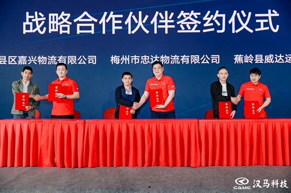 华菱S11/X9 梅州上市 助力“粤闽赣”迈入高效物流时代 汽车频道 第7张 华菱S11/X9 梅州上市 助力“粤闽赣”迈入高效物流时代 汽车频道 第7张