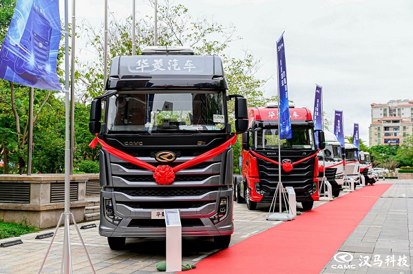 华菱S11/X9 梅州上市 助力“粤闽赣”迈入高效物流时代 汽车频道 第9张 华菱S11/X9 梅州上市 助力“粤闽赣”迈入高效物流时代 汽车频道 第9张