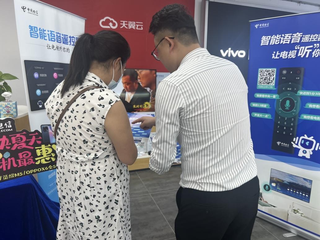 广州电信越秀分公司联合科大讯飞开展智慧助老体验活动，让服务更有温度