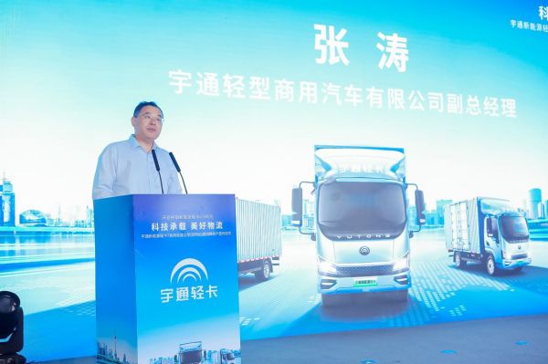 重塑纯电轻卡新标准 宇通新能源轻卡T系列抢滩珠三角 汽车频道 第4张 重塑纯电轻卡新标准 宇通新能源轻卡T系列抢滩珠三角 汽车频道 第4张