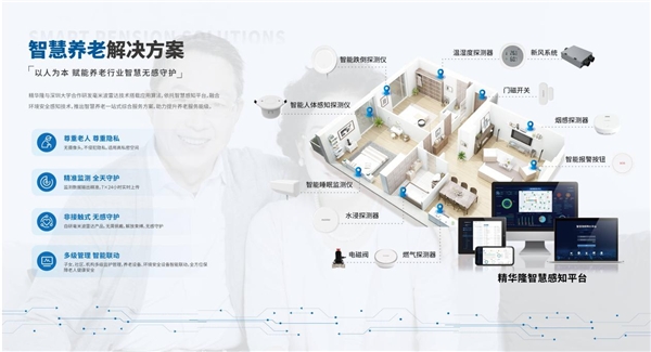 精华隆荣获“广东知名品牌”,用科技力量致敬中国品牌 新闻资讯 第5张 精华隆荣获“广东知名品牌”,用科技力量致敬中国品牌 新闻资讯 第5张