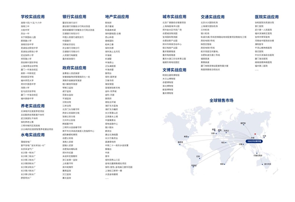 精华隆荣获“广东知名品牌”,用科技力量致敬中国品牌 新闻资讯 第6张 精华隆荣获“广东知名品牌”,用科技力量致敬中国品牌 新闻资讯 第6张