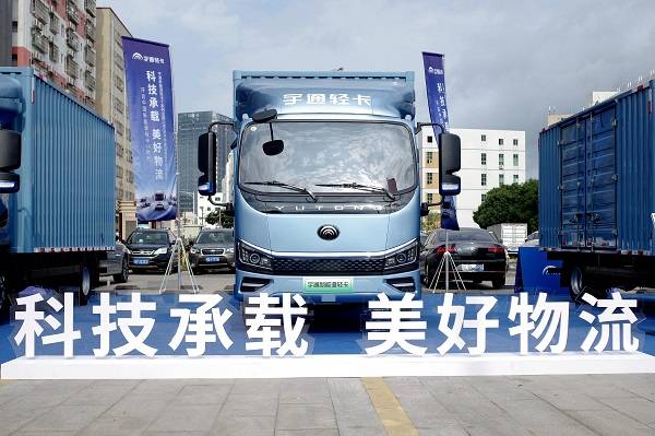 宇通新能源轻卡T系列体验官程峰:跑的远赚的多 助力事业快速发展 汽车频道 第9张 宇通新能源轻卡T系列体验官程峰:跑的远赚的多 助力事业快速发展 汽车频道 第9张