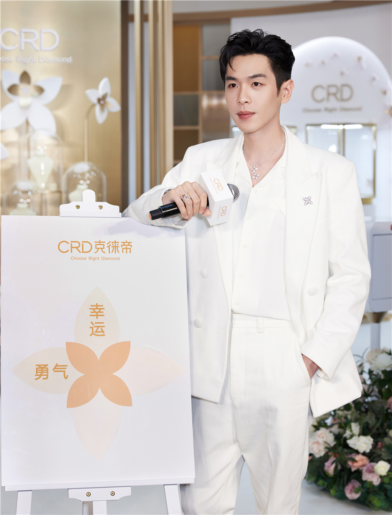 邂逅旖旎繁花,绽放盎然爱意 与CRD克徕帝品牌代言人张若昀共游秘密花园 时尚潮流 第12张 邂逅旖旎繁花,绽放盎然爱意 与CRD克徕帝品牌代言人张若昀共游秘密花园 时尚潮流 第12张