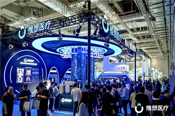 CMEF首日 | 推想全线产品亮相,重磅发布AI-4D平台 新闻资讯 第2张 CMEF首日 | 推想全线产品亮相,重磅发布AI-4D平台 新闻资讯 第2张