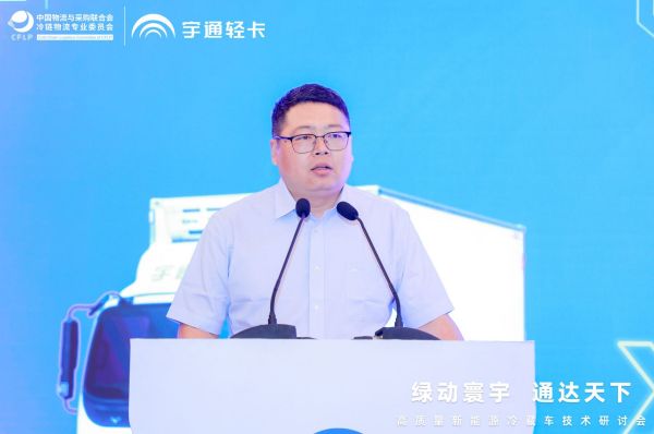 绿动寰宇 通达天下 宇通新能源轻卡T系列冷藏车开启绿色冷链物流新时代 汽车频道 第6张 绿动寰宇 通达天下 宇通新能源轻卡T系列冷藏车开启绿色冷链物流新时代 汽车频道 第6张