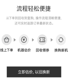 “戴森以旧换新轻松购”服务上线 加速提升洁净家居技术可及性837.png “戴森以旧换新轻松购”服务上线 加速提升洁净家居技术可及性 百业信息 第5张 “戴森以旧换新轻松购”服务上线 加速提升洁净家居技术可及性 百业信息 第5张