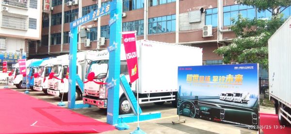 提升幸福感 庆铃五十铃2023款ELF轻卡广州增城燃擎上市 汽车频道 第2张