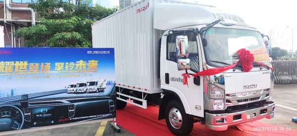 提升幸福感 庆铃五十铃2023款ELF轻卡广州增城燃擎上市 汽车频道 第4张