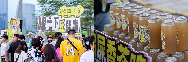 丘大叔柠檬茶携手珠江纯生推出鸭屎香茶啤，音乐派对点燃跨界狂欢 新闻资讯 第4张