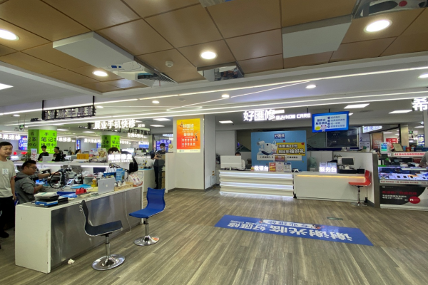 数码维修来「好滙修」，可靠更省心！ 广州资讯 第1张