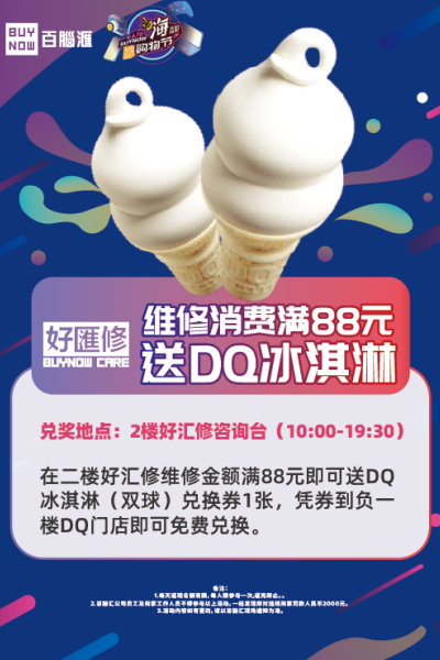 数码维修来「好滙修」，可靠更省心！ 广州资讯 第3张