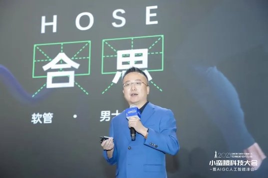 合思首席技术官萧培宁：人人都可以成为数据分析师