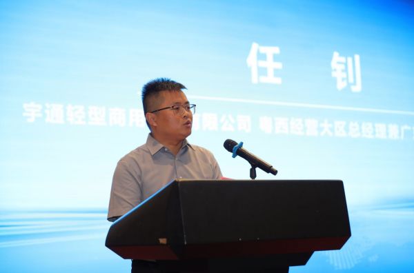 掌握新能源核心科技 宇通轻卡T系列广州上市 汽车频道 第4张 掌握新能源核心科技 宇通轻卡T系列广州上市 汽车频道 第4张