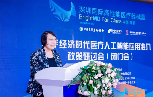 2023深圳国际高性能医疗器械展|推想医疗担当使命 引领产业高质量前行 新闻资讯 第3张 2023深圳国际高性能医疗器械展|推想医疗担当使命 引领产业高质量前行 新闻资讯 第3张