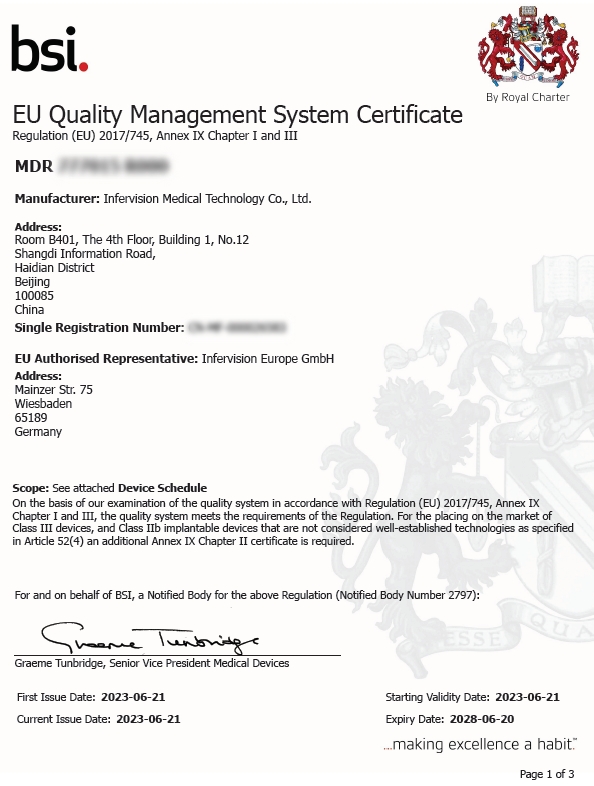 专注肺结核筛查和诊断的MDR CE第一证!推想医疗DR产品获批国际准入