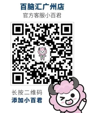 无处不团 就等你来 百脑汇杯王者荣耀夏季联赛报名通道开启 广州资讯 第3张