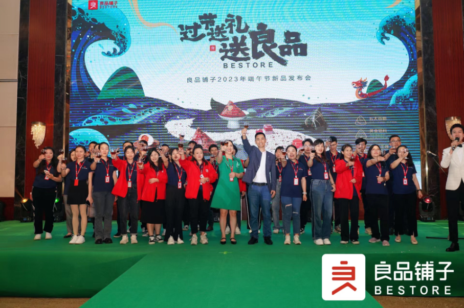 5.png 寻迹大唐,开启仪万供应链2023中秋发布会新局面 新闻资讯 第5张 寻迹大唐,开启仪万供应链2023中秋发布会新局面 新闻资讯 第5张