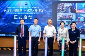 行走的蔡司镜头以全视觉护航新时代老年视觉健康