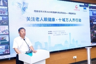 行走的蔡司镜头以全视觉护航新时代老年视觉健康 健康养生 第2张 行走的蔡司镜头以全视觉护航新时代老年视觉健康 健康养生 第2张