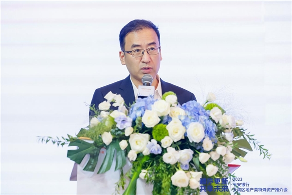 穗序更新 共享未来——平安银行2023年大湾区地产类特殊资产推介会在广州举办 新闻资讯 第2张 穗序更新 共享未来——平安银行2023年大湾区地产类特殊资产推介会在广州举办 新闻资讯 第2张