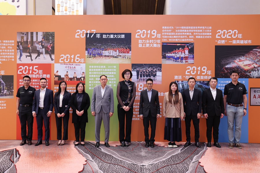 银河娱乐集团2023第十一届姚基金慈善赛暨Hive5体育短片节在澳门启动 公益慈善 第5张