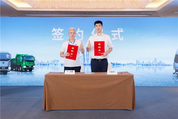 科技引领成就可靠价值 宇通重卡全系新品深圳上市 汽车频道 第9张 科技引领成就可靠价值 宇通重卡全系新品深圳上市 汽车频道 第9张